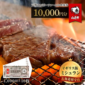 yӂ邳Ɣ[ŁzH kC Vt@~[t@[ (10,000~)yq꒼cEYΏēXgz BS050