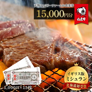 yӂ邳Ɣ[ŁzH kC Vt@~[t@[ (15,000~)yq꒼cEYΏēXgzkC V Xg H ē c q kCӂ邳Ɣ[ V ӂ