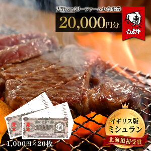 yӂ邳Ɣ[ŁzH kC Vt@~[t@[ (20,000~)yq꒼cEYΏēXgzkC V Xg H ē c q kCӂ邳Ɣ[ V ӂ