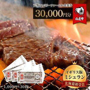 yӂ邳Ɣ[ŁzH kC Vt@~[t@[ (30,000~)yq꒼cEYΏēXgzkC V Xg H ē c q kCӂ邳Ɣ[ V ӂ