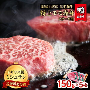 yӂ邳Ɣ[ŁzkC VY јa   Ԑg Xe[L 150g×5V јa  kC  Ԑg Xe[L kCӂ邳Ɣ[ V ӂ邳Ɣ[ kC