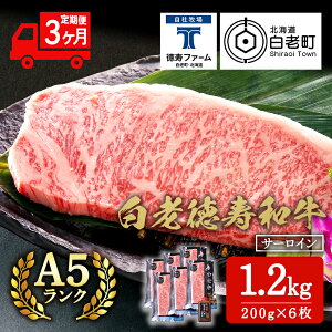 yӂ邳Ɣ[Łzy3Jz V T[C Xe[L 200g×6 i1.2kgj \[Xt a  Mtg kC  BJ070kCӂ邳Ɣ[ V ӂ邳Ɣ[ kC