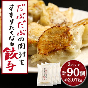 yӂ邳Ɣ[Łz ԂԂ̓`肽ȂLq 90i30×3pbNjjLq  傤 MEU y kCӂ邳Ɣ[ V ӂ邳Ɣ[ kC