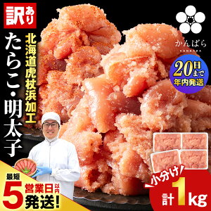 �y�ӂ邳�Ɣ[�Łz�y12��20�����ϊm�蕪�܂ŔN�������z�y�ŒZ5�c�Ɠ��ȓ������z �Տ�l�d���݂��炱 �h�q�����q �󂠂�؂�q �s�����󂠂肫��q �I�ׂ�1�`4�� ������ �󂠂� �ȈՕ 1kg 