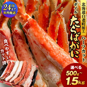 �y�ӂ邳�Ɣ[�Łz�y12��23�����ϊm�蕪�܂ŔN�������z�y12��������s�\��z�y�y�V����z�^���o �I �J�b�g�ς� �I�ׂ�500g�`1.5kg 1�p�b�N500g�E1kg ���֓����Y�� AM075����� ���� �^���o�K�j ����