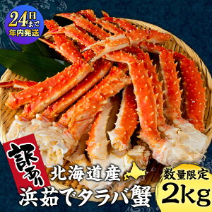 �y�ӂ邳�Ɣ[�Łz�y12��23�����ϊm�蕪�܂ŔN�������z�󂠂� �k�C���Y �l��ł���΂��� �^���o 2kg �q�ē����Y�rAM153����΂��� �^���o�K�j ����ΊI ����΃K�j �^���o���� ����΃J�j �I 