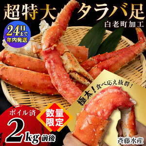 �y�ӂ邳�Ɣ[�Łz�y12��23�����ϊm�蕪�܂ŔN�������z�y���ʌ���z �{�C���^���o �r ������ 2kg�O�� ���ē����Y�� AM155����΂��� �^���o�K�j ����ΊI ����΃K�j �^���o���� ����΃J�j �I 