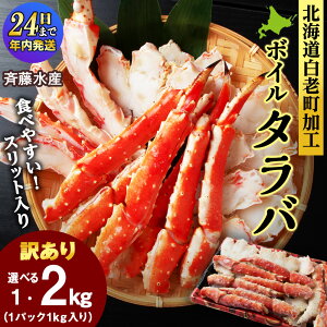 �y�ӂ邳�Ɣ[�Łz�y12��23�����ϊm�蕪�܂ŔN�������z�󂠂�J�j �^���o�K�j �^���o �^���o�X���b�g �I�ׂ�1kg�`2kg���֓����Y������ΊI ����΃K�j �^���o���� ����΃J�j �I �{�C�� �^��