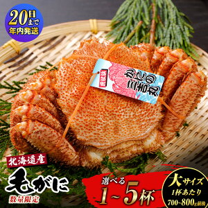 �y�ӂ邳�Ɣ[�Łz�y12��20�����ϊm�蕪�܂ŔN�������z�y��T�C�Y�z�k�C���Y �Ⓚ�{�C���уK�j �I�ׂ�1���`5�� (1��700g-800g�O��) AS123 �I�ׂ锭�����т��� �уK�j �ъI �P�K�j �т��� �уJ�j �I