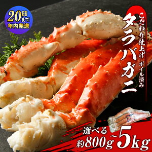 �y�ӂ邳�Ɣ[�Łz�y12��20�����ϊm�蕪�܂ŔN�������z�^���o �r �{�C���ς� �Ⓚ �V�������N�ς� �I�ׂ��800g�`5kg 1���`5���Z�b�g����΂��� �^���o�K�j ����ΊI ����΃K�j �^���o���� ��