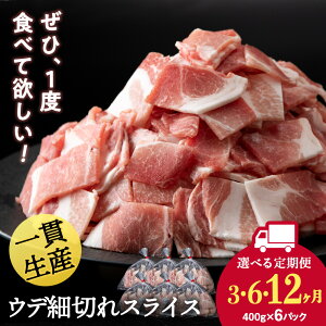 yӂ邳Ɣ[ŁzyIׂցzkCY V Ef Ԑ؂XCX 400g×6pbN Zbg Ⓚ ؓ  BV064Ef œ ؃XCX ؓ V V kC kCӂ邳Ɣ[ 