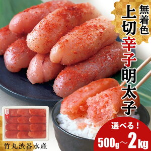 yӂ邳Ɣ[Łz|ۏaJY F  hqq Iׂ500g`2kg 1pbN500g  CN  V kC 炱 ^R CJ001炱 ^R  CY kCӂ邳Ɣ[ V ӂ
