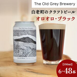 yӂ邳Ɣ[ŁzyṼNtgr[zuIIEubNviIׂv6{`48{jsThe Old Grey BrewerytNtgr[  Mtg  r[ Mtg kCӂ邳Ɣ[ V ӂ