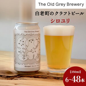 yӂ邳Ɣ[ŁzyṼNtgr[zuVviIׂv6{`48{jsThe Old Grey BrewerytNtgr[  Mtg  r[ Mtg kCӂ邳Ɣ[ V ӂ邳Ɣ[ 
