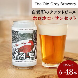 yӂ邳Ɣ[ŁzyṼNtgr[zuzzETZbgviIׂv6{`48{jsThe Old Grey BrewerytNtgr[  Mtg  r[ Mtg kCӂ邳Ɣ[ V 