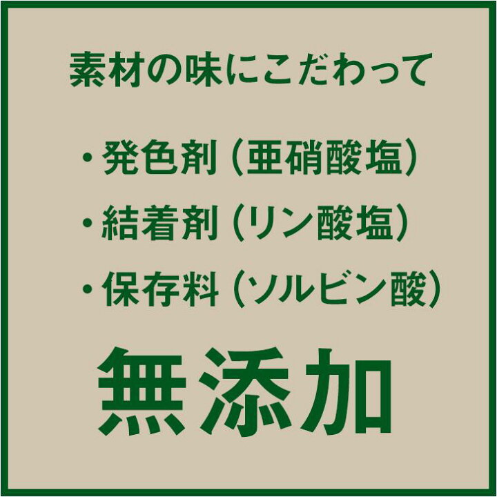 楽天市場】【ふるさと納税】厚真希望農場で育った放牧豚の無添加ハム・ソーセージ&スライス肉セット : 北海道厚真町 楽天市場】【ふるさと納税】厚真希望農場で育った放牧豚の無添加ハム・ソーセージ&スライス肉セット : 北海道厚真町