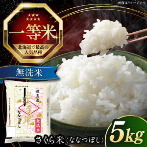 yӂ邳Ɣ[ŁzyIׂ锭!z  5kg V ߘa7NY A  ȂȂڂ kC s^tyƂ܂܂L_Ƌgz      ȂȂڂ ꓙ A 