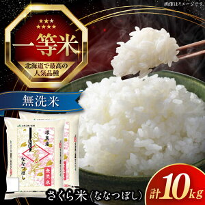 yӂ邳Ɣ[ŁzyIׂ锭!z  10kg V ߘa7NY A  ȂȂڂ kC s^tyƂ܂܂L_Ƌgz      ȂȂڂ ꓙ A