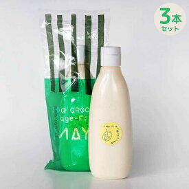 【ふるさと納税】平飼い有精卵使用！ 絶品マヨネーズ 3本 選べるお届け回数！《厚真町》【テンアール株式会社】 マヨネーズ マヨ 調味料 たまご 卵 鶏卵 玉子 生卵 平飼い 北海道 12000 24000 [AXAN014/AXAN099/AXAN100/AXAN101/AXAN102]