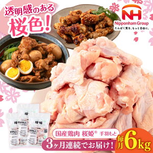 yӂ邳Ɣ[ŁzP H 2`6kg ͂eE񐔂IׂI s^ty{t[hЁz P Y{ { { Ƃ H Ⓚ kC  [AXBM106]