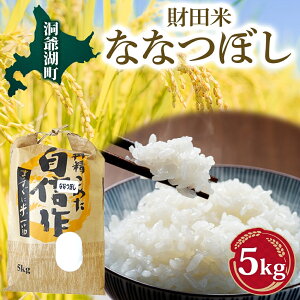 yӂ邳Ɣ[Łzc ȂȂڂ 5kg R7NY V kCY    R  CX ɂ  Y   lC  Yn 퉷  kC Β