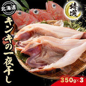 yӂ邳Ɣ[ŁzkC I LL̈銱 350g 3 kCY  Ђ 銱   CY CN  g j Mtg v[g  O  L`W 