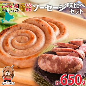 yӂ邳Ɣ[ŁzkC c銪 \[Z[W  v650g ؓ e҂ ɂɂ `[Y R[ J[ VV \[Z[W lߍ킹 Mtg   ǂ 