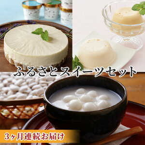 yӂ邳Ɣ[ŁzkCƂΒӂ邳ƃXC[cZbg 3A͂ َq `[YP[L WF[g v