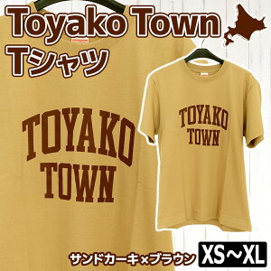 yӂ邳Ɣ[ŁzToyako Town TVc ThJ[L×uE IׂTCY XS S M L XL l5   Y fB[X jp   100 IWi AJ  g n 