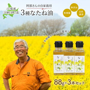 yӂ邳Ɣ[ŁzΒY Ȃ˖ 3ZbgyRh ԂƎԂԍz؎  kC Y  Rh Y 肽 Hp A ō