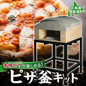 yӂ邳Ɣ[ŁzmF sUqLbg sU sbc@ {i {iI { gݗĊȒP {isU pizza A[`\ sUq Zbg  Ƃ ̉\ [\ Η͎gp kC 