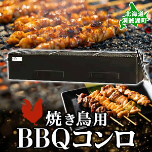 yӂ邳Ɣ[ŁzkC o[xL[ R WIEg[ B-04 BBQ Cooker series Ăp ԕt ω΃RN[g  O Ă AEghA Lv mF @͂F\