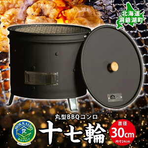 yӂ邳Ɣ[ŁzkC o[xL[ R WIEg[ \ ی^ W  ω΃RN[g  O BBQ AEghA WMXJ  mF  AEghAObY BBQR