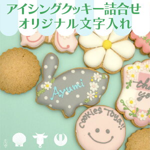 yӂ邳Ɣ[Łzcookies Toya!! ACVONbL[l uIWiv َq ĉَq