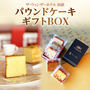 yӂ邳Ɣ[ŁzpEhP[L MtgBOX َq  mَq  P[L peBX[ IWi JtF eB[^C 蕨 Mtg lC yY lߍ킹   UEE