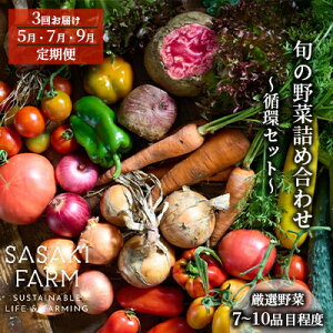 �y�ӂ邳�Ɣ[�Łz[3�񂨓͂� 5���E7���E9�� �����]�q���R�͔|�r���X�؃t�@�[�� �{�̖�؋l�ߍ��킹 �`�z�Z�b�g�` ���I���7-10�i�ڒ��x �₳�� ���� �k�C�� ����Β� ��؂̋l�ߍ��킹 �k