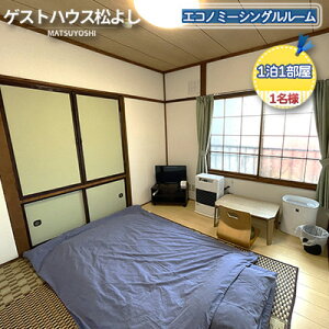 yӂ邳Ɣ[ŁzQXgnEX悵 h GRm~[VO[ 111l h`Pbg l ls l a _ lQXgnEX ł I[vLb`