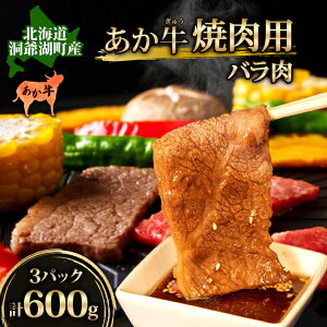 yӂ邳Ɣ[Łz  ēp (o) 600g(200g×3pbN) kC    o[xL[ ē BBQ W[V[ wV[ Ԑg{̂܂ RN _炩
