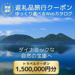yӂ邳Ɣ[ŁzkCcA[ Ή ォIׂ闷sWebJ^OŎgI sN[|i1,500,000~j s h H ̌T[rX kC@͂FmF1T