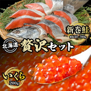 �y�ӂ邳�Ɣ[�Łz�k�C�� �ґ�2��Z�b�g �ቷ�n���V�����؂�g 1�� (��650�`700g/5�`7�ؓ�) ������ݖ��Ђ�200g �� �T�P �V���P ���Ⴏ �T�[���� �؂�g ������ �C�N�� �ݖ��Ђ� �C�N �C�Y�� ����