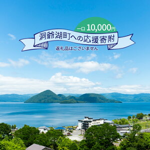 yӂ邳Ɣ[ŁzΒ 񕍂݂̂̉t 10,000~R[XiԗiȂ 񕍂̂ 10,000~j 10000~