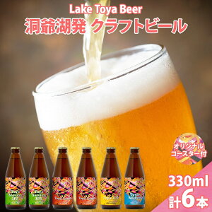 yӂ邳Ɣ[ŁzkC   Ntgr[ 4 ݔ v6{ ZbVACs[G[ K[ e2{ @CcF IPA e1{ 330ml R[X^[2t  r[ A ƈ  BBQ 