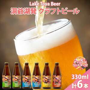 yӂ邳Ɣ[ŁzkC   Ntgr[ 4 ݔ v6{ ZbVACs[G[ @CcF e2{ IPA K[ e1{ 330ml R[X^[2t  r[ A ƈ  BBQ 