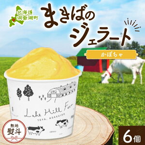 yӂ邳Ɣ[Łznl kC ܂΂̃WF[g ڂ130ml×6 J{` Z WF[g ~N XC[c fU[g X ACX   O Mtg q Ɛ [