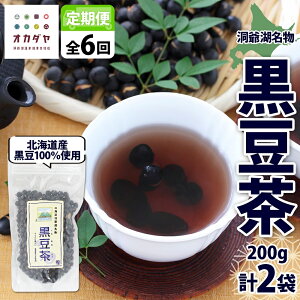 yӂ邳Ɣ[Łz kC Β  200g ×2 S6 v12   kCY  Y   ϓ XC[c aَq R N ό n V Ή c 
