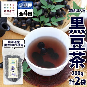 yӂ邳Ɣ[Łz kC Β  200g ×2 S4 v8   kCY  Y   ϓ XC[c aَq R N ό n V Ή c 