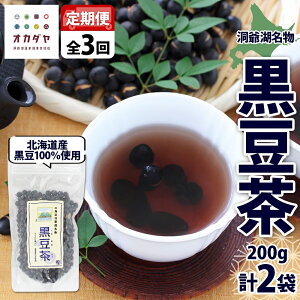 yӂ邳Ɣ[Łz kC Β  200g ×2 S3 v6   kCY  Y   ϓ XC[c aَq R N ό n V Ή c 