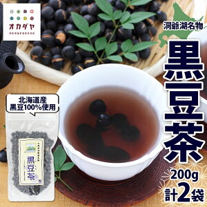 yӂ邳Ɣ[ŁzkC Β  200g × 2   kCY  Y   ϓ XC[c aَq R N ό n V Ή c  v[g