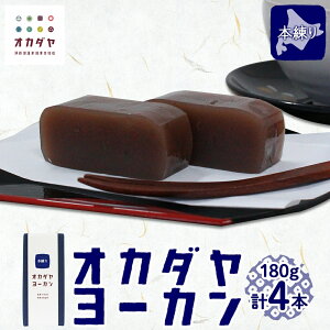 yӂ邳Ɣ[ŁzkC Β IJ_[J { 180g ×4{ r  悤 aَq kCY  Qq  ό H n V Ή c lC O 