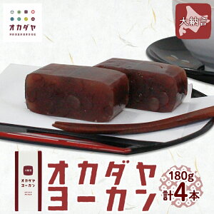 yӂ邳Ɣ[ŁzkC Β IJ_[J [ 180g ×4{ r 悤 aَq kCY   Qq  ό H n V Ή c lC O 